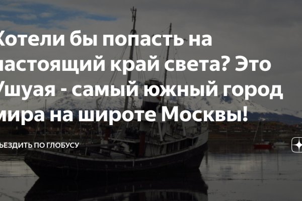 Кракен это современный даркнет маркетплейс