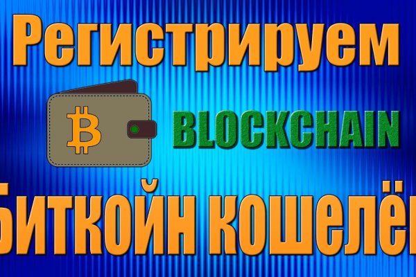 Скрытый интернет как войти