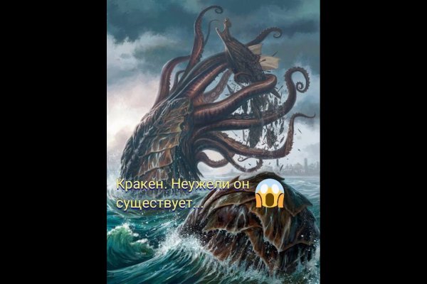 Kraken 20at