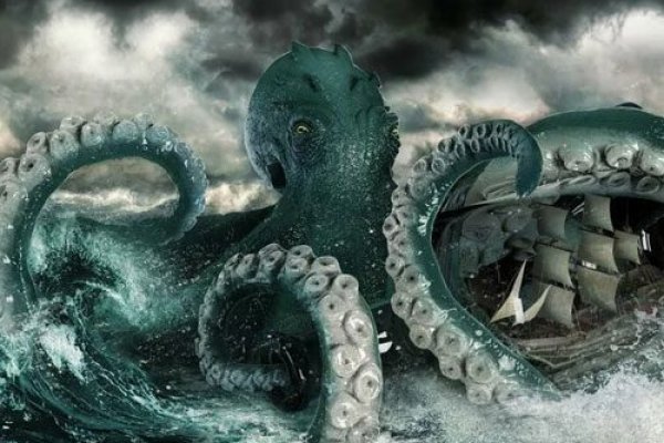 Как найти kraken