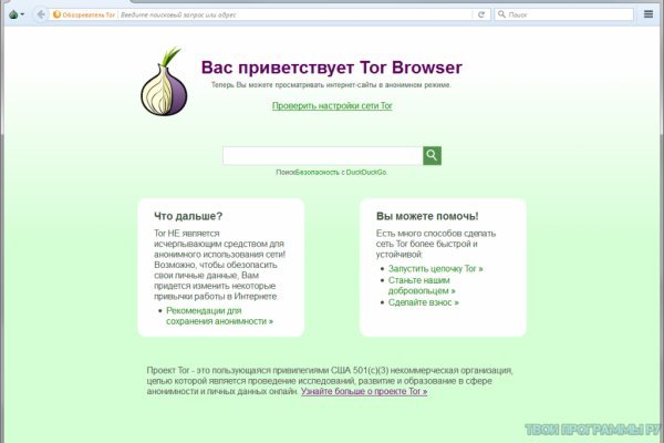 Кракен маркет darknet